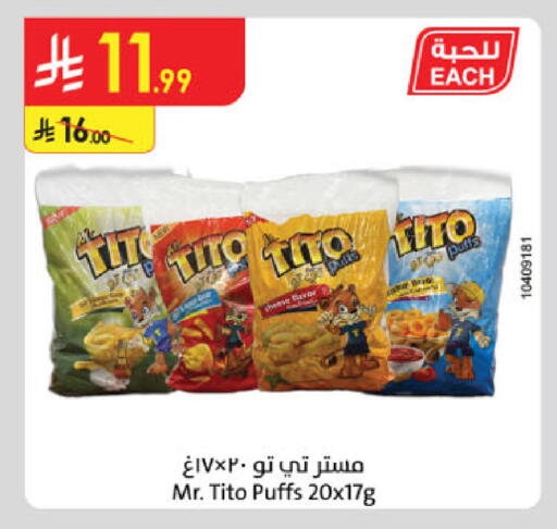 available at Danube in KSA, Saudi Arabia, Saudi - Jazan