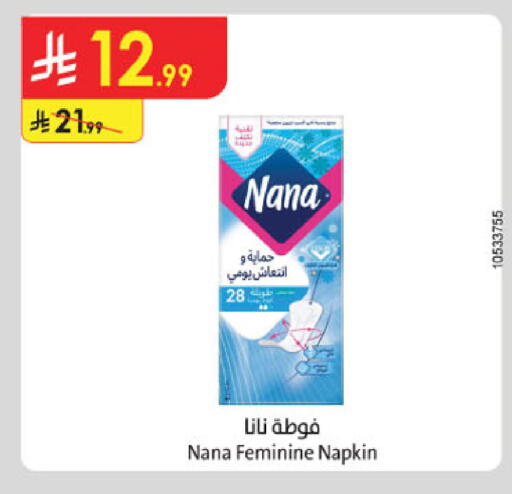 available at Danube in KSA, Saudi Arabia, Saudi - Jazan