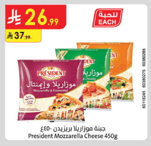 available at Danube in KSA, Saudi Arabia, Saudi - Jazan