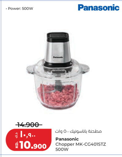 available at لولو هايبر ماركت in الكويت - مدينة الكويت