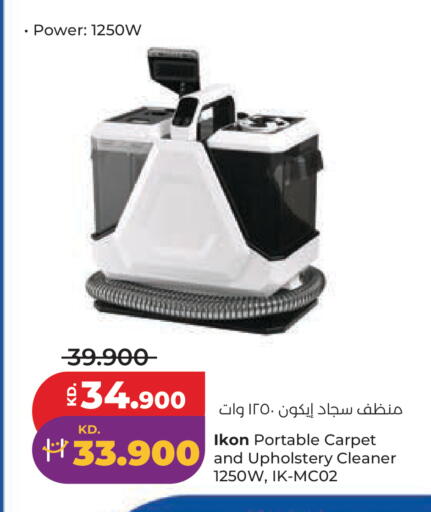 available at Lulu Hypermarket  in Kuwait - Kuwait City