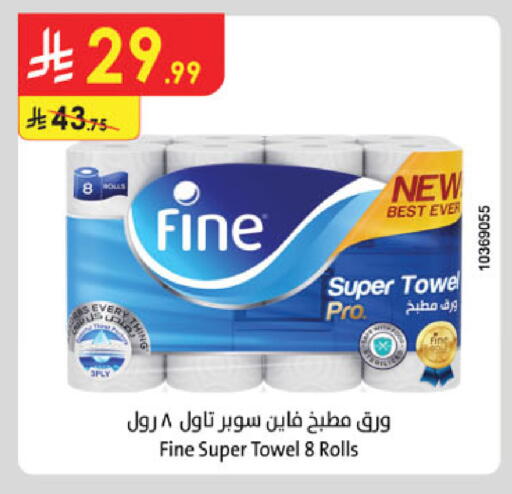available at Danube in KSA, Saudi Arabia, Saudi - Jazan