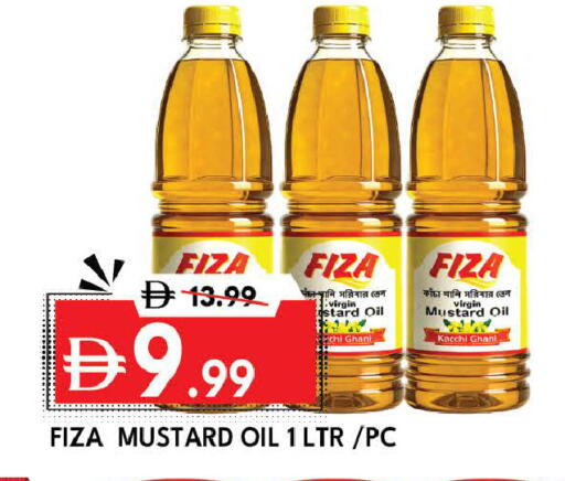 available at DESERT FRESH MARKET  in UAE - Abu Dhabi