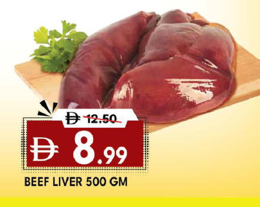 available at DESERT FRESH MARKET  in UAE - Abu Dhabi