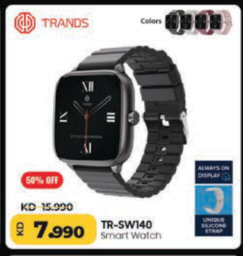 available at Lulu Hypermarket  in Kuwait - Kuwait City