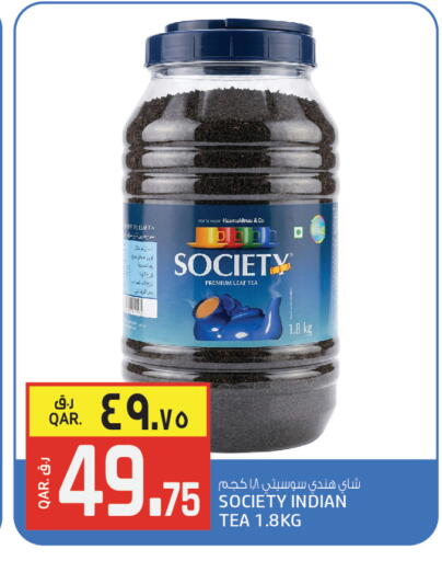 available at Kenz Mini Mart in Qatar - Al Rayyan