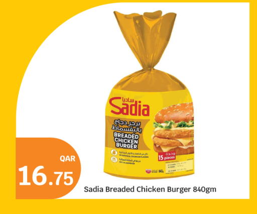 available at سيتي هايبرماركت in قطر - الدوحة