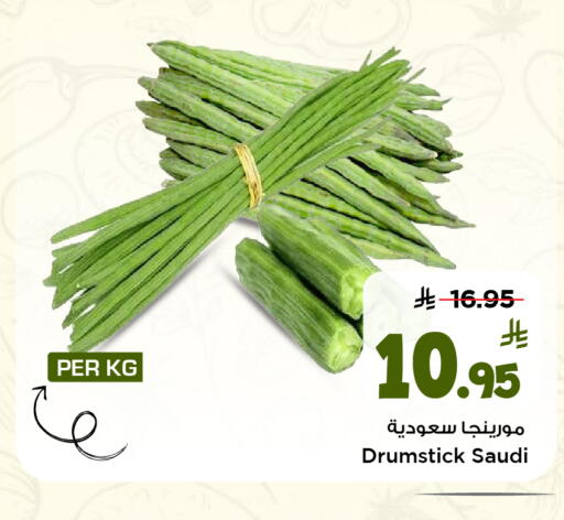 from Saudi Arabia available at مارك & سيف in مملكة العربية السعودية, السعودية, سعودية - الخبر‎