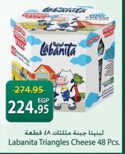 available at سبينس in Egypt - القاهرة