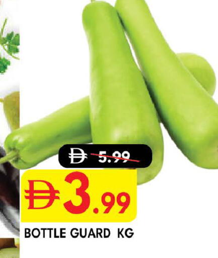 available at DESERT FRESH MARKET  in UAE - Abu Dhabi