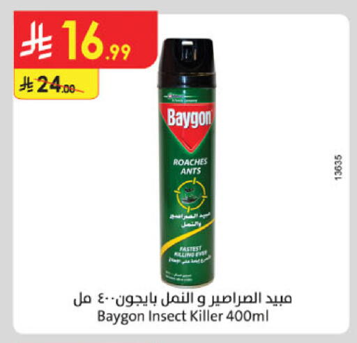 available at Danube in KSA, Saudi Arabia, Saudi - Jazan