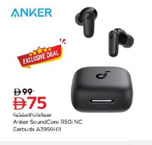 available at نستو هايبرماركت in الإمارات العربية المتحدة , الامارات - رَأْس ٱلْخَيْمَة