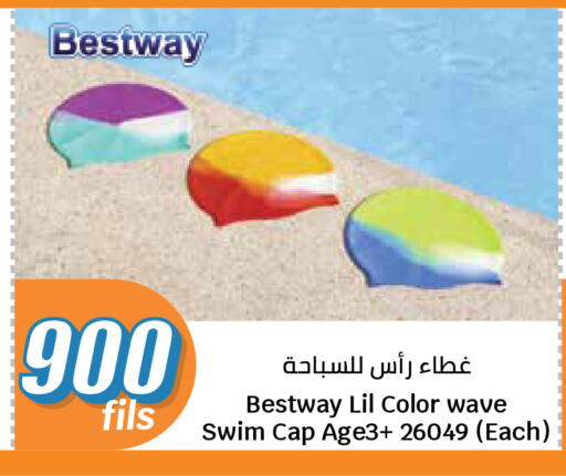 available at سيتي هايبرماركت in الكويت - مدينة الكويت