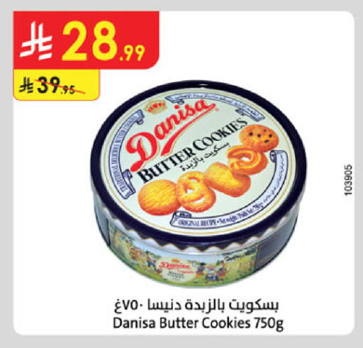 available at Danube in KSA, Saudi Arabia, Saudi - Jazan