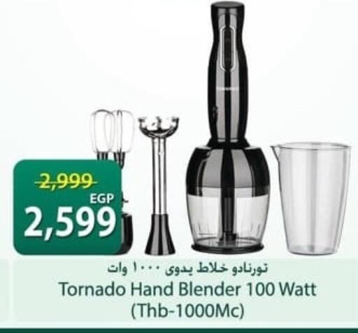 available at سبينس in Egypt - القاهرة