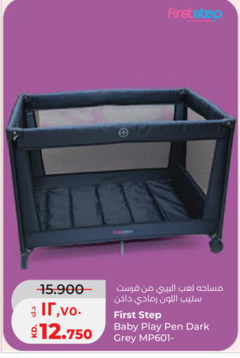 available at Lulu Hypermarket  in Kuwait - Kuwait City
