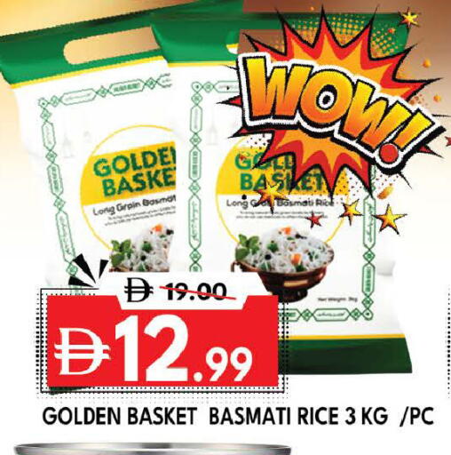 available at DESERT FRESH MARKET  in UAE - Abu Dhabi