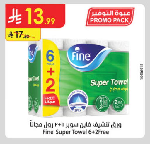 available at Danube in KSA, Saudi Arabia, Saudi - Jazan