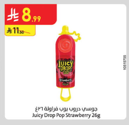 Strawberry available at Danube in KSA, Saudi Arabia, Saudi - Jazan