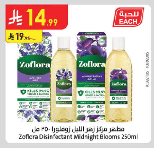 available at Danube in KSA, Saudi Arabia, Saudi - Jazan