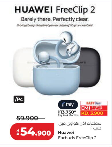 available at Lulu Hypermarket  in Kuwait - Kuwait City