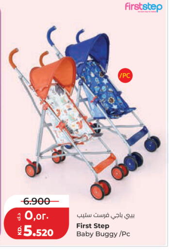 available at Lulu Hypermarket  in Kuwait - Kuwait City