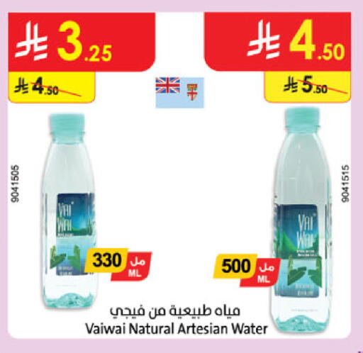 available at Danube in KSA, Saudi Arabia, Saudi - Khamis Mushait