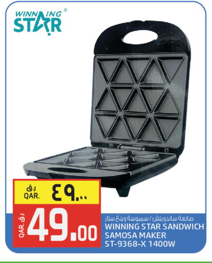 available at Kenz Mini Mart in Qatar - Al Rayyan