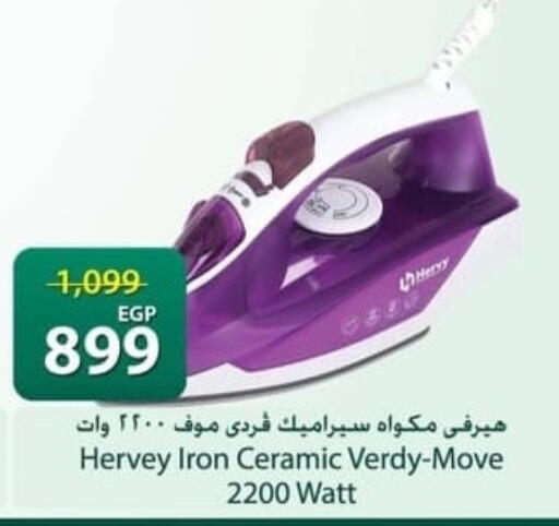 available at سبينس in Egypt - القاهرة