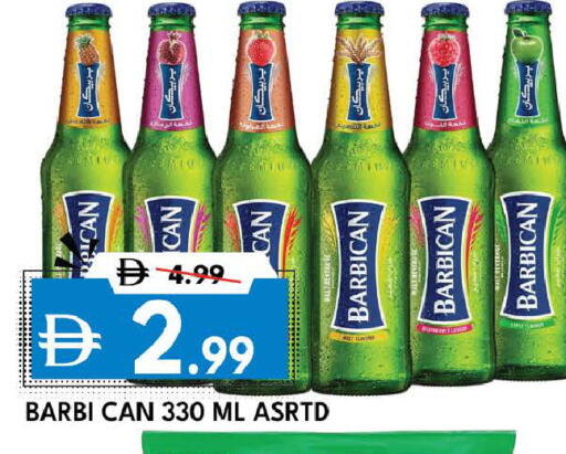 available at ديزرت فريش ماركت in الإمارات العربية المتحدة , الامارات - أبو ظبي
