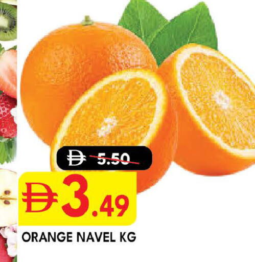 available at DESERT FRESH MARKET  in UAE - Abu Dhabi