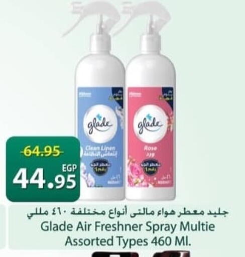available at سبينس in Egypt - القاهرة