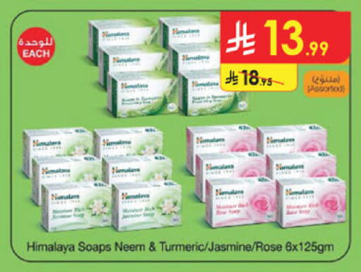 Turmeric available at Danube in KSA, Saudi Arabia, Saudi - Jazan