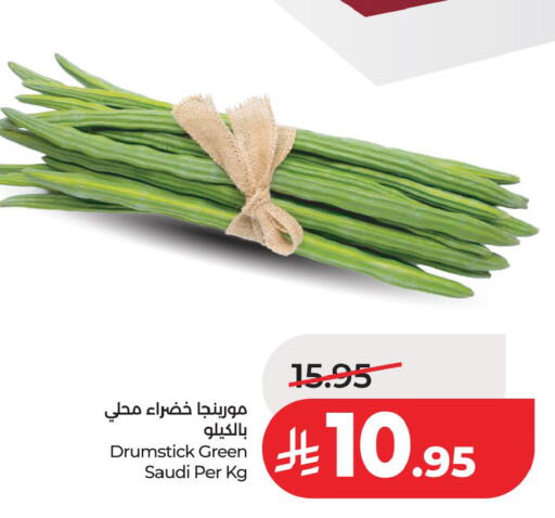 from Saudi Arabia available at LULU Hypermarket in KSA, Saudi Arabia, Saudi - Dammam