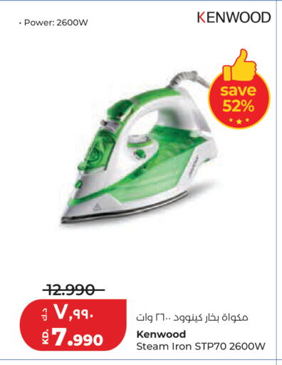 available at Lulu Hypermarket  in Kuwait - Kuwait City