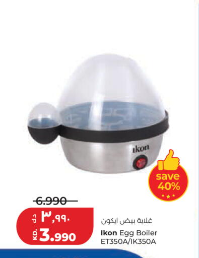 available at لولو هايبر ماركت in الكويت - مدينة الكويت