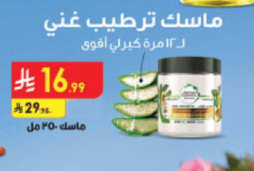 available at Danube in KSA, Saudi Arabia, Saudi - Jazan