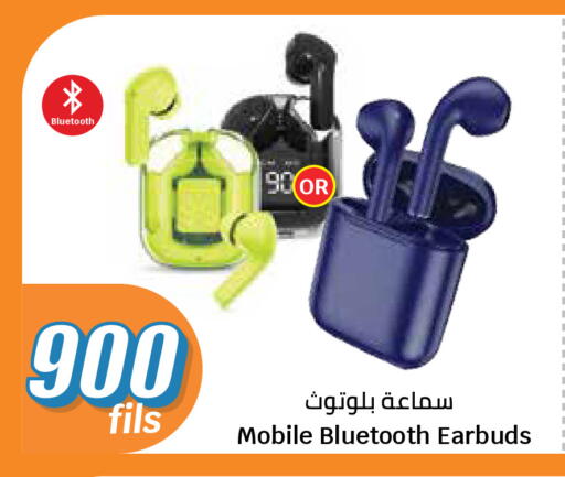 available at سيتي هايبرماركت in الكويت - مدينة الكويت