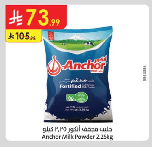 available at Danube in KSA, Saudi Arabia, Saudi - Jazan