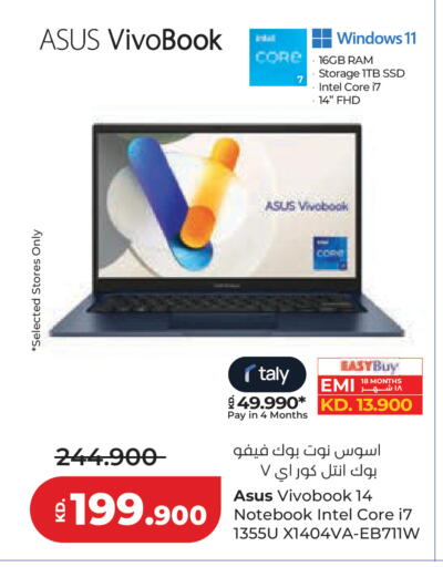 available at Lulu Hypermarket  in Kuwait - Kuwait City