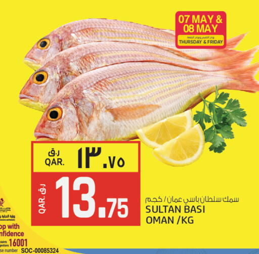 available at Kenz Mini Mart in Qatar - Al Rayyan