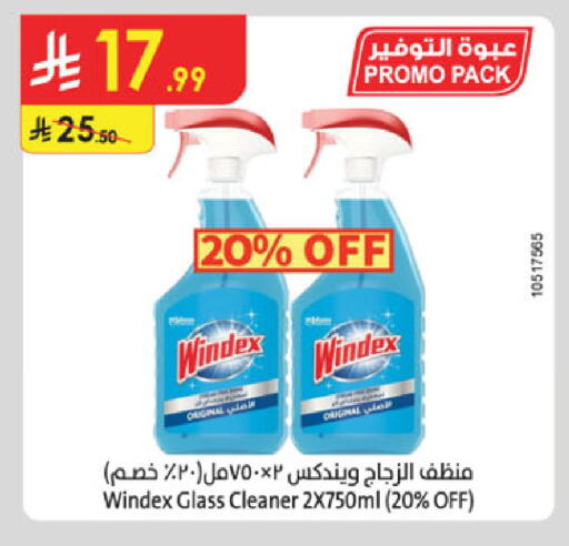 available at Danube in KSA, Saudi Arabia, Saudi - Jazan