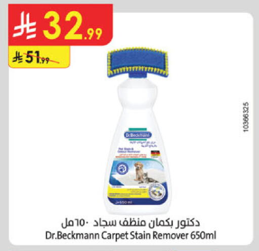 available at Danube in KSA, Saudi Arabia, Saudi - Jazan