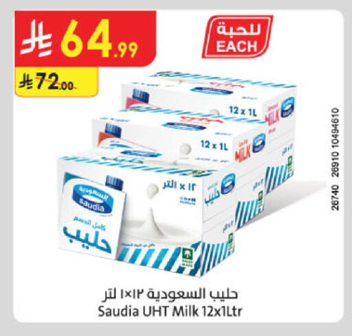 available at Danube in KSA, Saudi Arabia, Saudi - Jazan