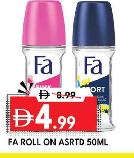 available at DESERT FRESH MARKET  in UAE - Abu Dhabi