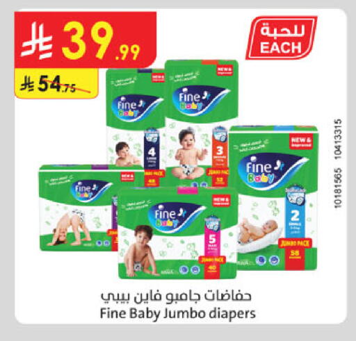 available at Danube in KSA, Saudi Arabia, Saudi - Jazan