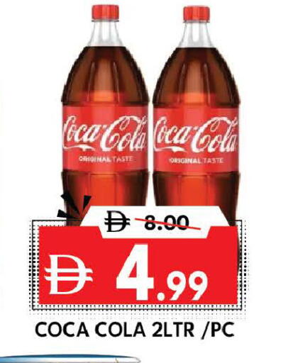 available at DESERT FRESH MARKET  in UAE - Abu Dhabi