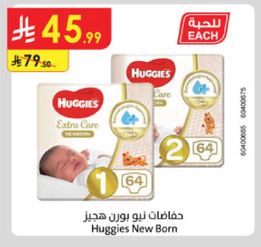available at Danube in KSA, Saudi Arabia, Saudi - Jazan