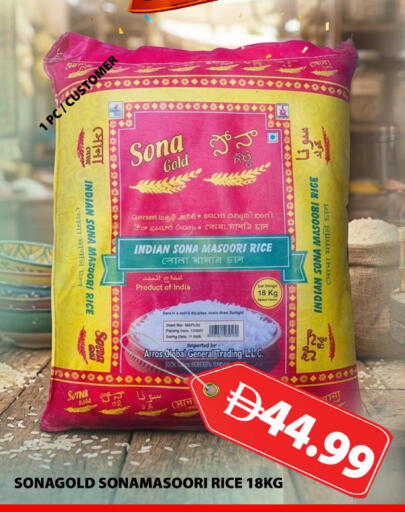 available at جراند هايبر ماركت in الإمارات العربية المتحدة , الامارات - دبي