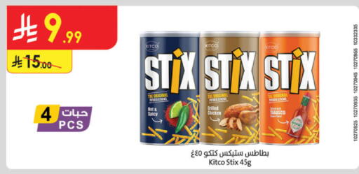 available at Danube in KSA, Saudi Arabia, Saudi - Jazan